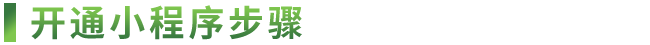 2-步驟.png