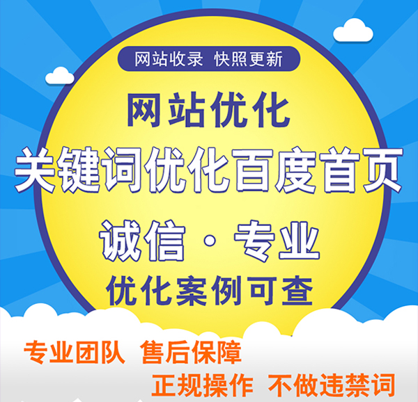 濟南(nán)建網站(zhàn) 濟南(nán)建網站(zhàn)