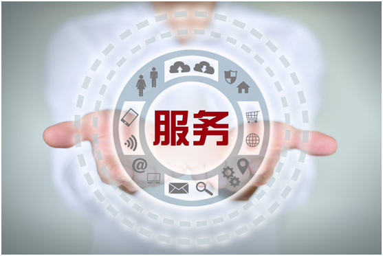 售後領域 售後領域